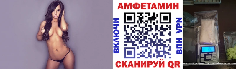 mega вход где продают Луховицы АМФЕТАМИН VHQ