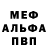 АМФЕТАМИН Розовый TheEnlightenedOne