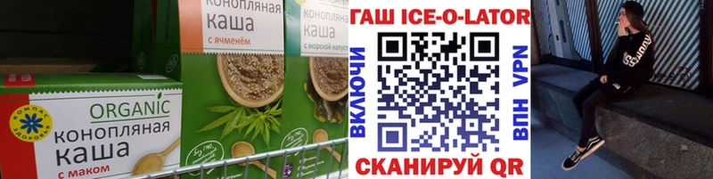 Печенье с ТГК марихуана Луховицы