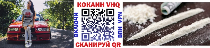 купить   ОМГ ОМГ зеркало  COCAIN Колумбийский  Луховицы 