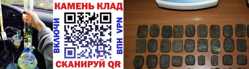 купить закладку Луховицы Гашиш VHQ
