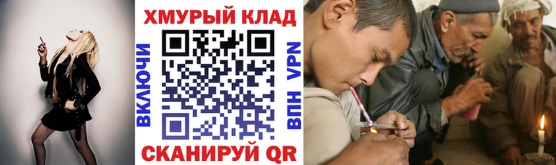 хочу   Луховицы  даркнет наркотические препараты  Героин белый 