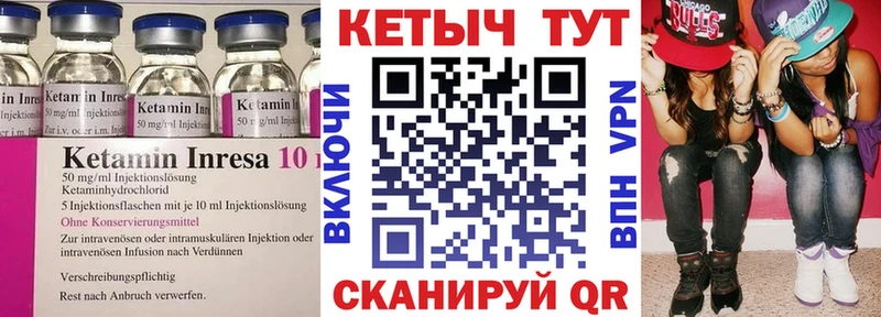 Кетамин ketamine mega сайт Луховицы shop телеграм наркошоп