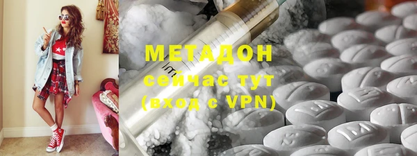 меф VHQ Беломорск