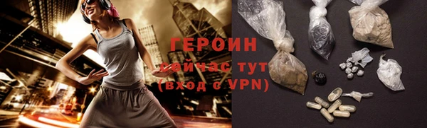 меф VHQ Беломорск
