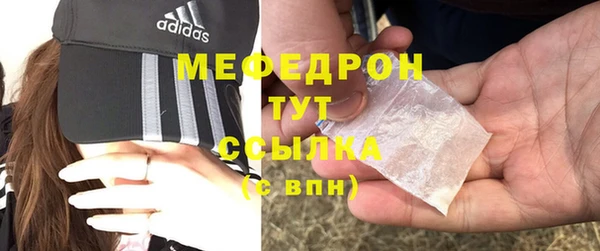 меф VHQ Беломорск