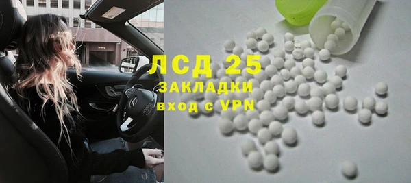 героин Белокуриха