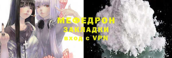 меф VHQ Беломорск