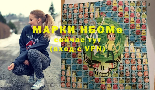 альфа пвп Россошь