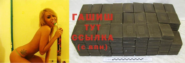 меф VHQ Беломорск