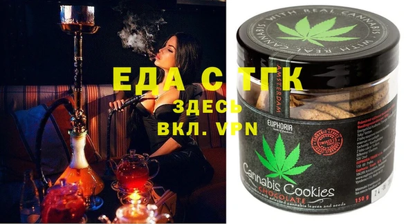 меф VHQ Беломорск