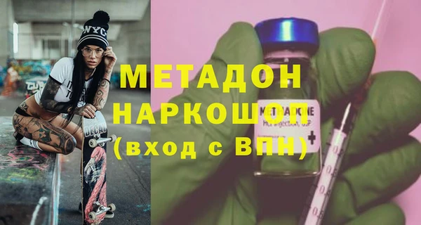 меф VHQ Беломорск