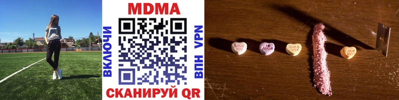 MDMA crystal  Луховицы 