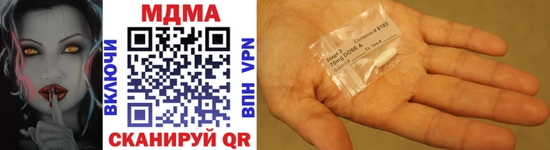 MDMA кристаллы Луховицы