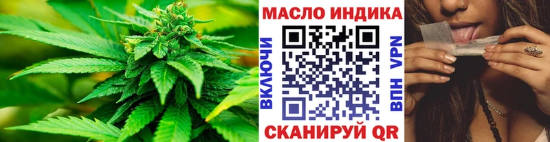 Дистиллят ТГК вейп  где можно купить наркотик  Луховицы 