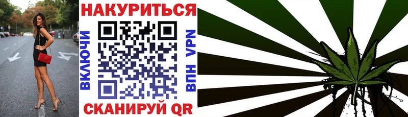 Конопля SATIVA & INDICA  где можно купить   Луховицы 